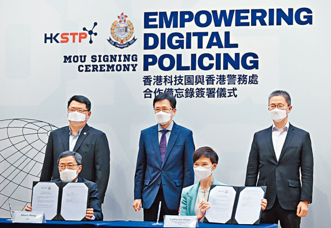 香港科技園公司主席查毅超博士（後排左）、創新科技及工業局局長孫東（後排中）及警務處處長蕭澤頣（後排右）出席儀式。