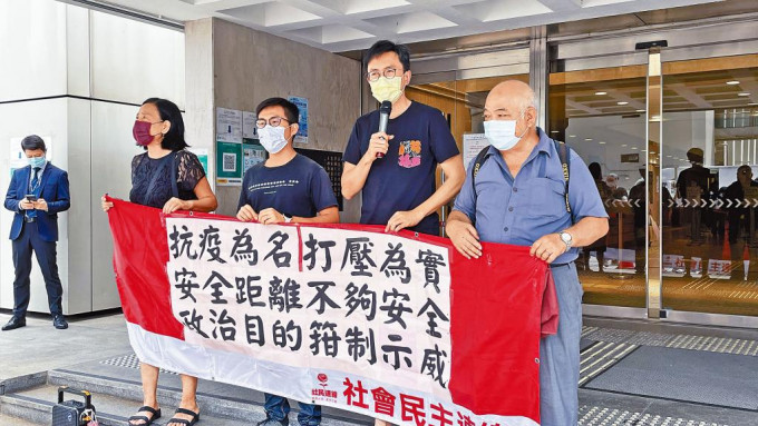 社民连及工党八名成员违限聚令，不服刑罚提上诉，左起：黄浩铭、吴文远及曾健成等昨出庭。