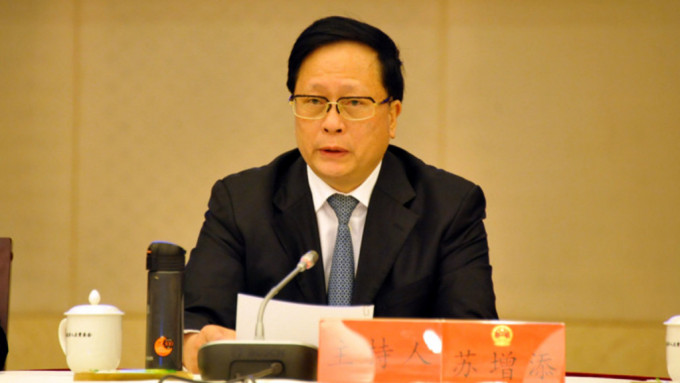 原福建省政法委书记苏增添，涉嫌严重违纪违法接受审查。