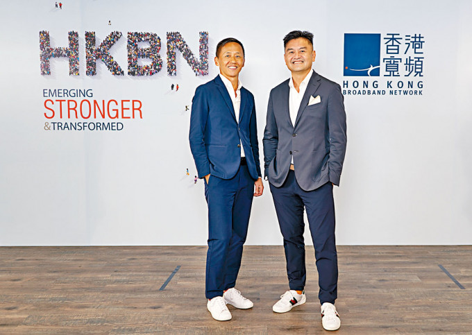 （左起）香港寬頻持股管理人及執行副主席楊主光和行政總裁黎汝傑。