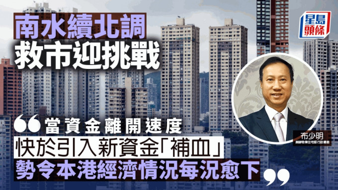 南水续北调 救市迎挑战｜布少明