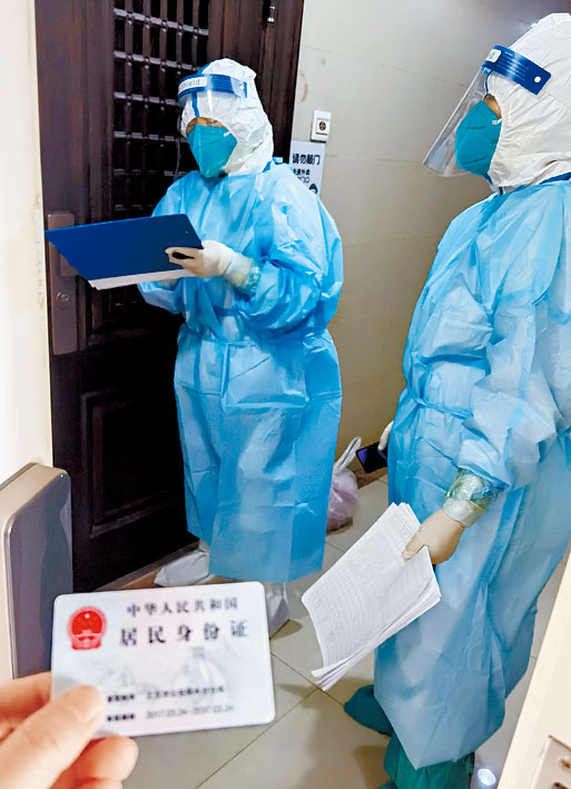 防疫人员为北京丰台居民登记信息。