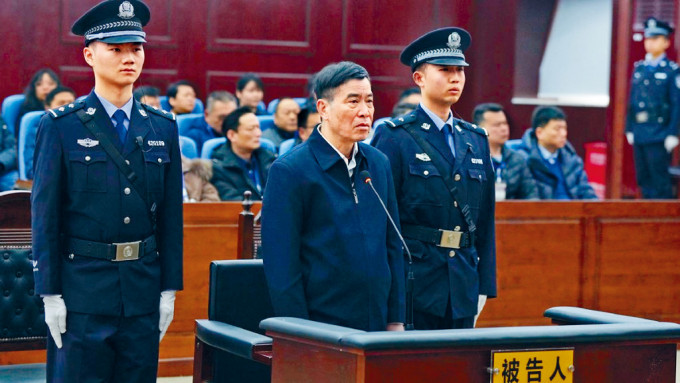 陈戌源被控受贿逾8000万元人民币，被判无期徒刑。