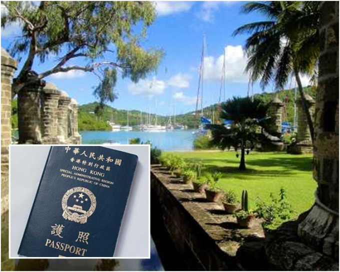 特區護照持有人可免簽證前往安提瓜和巴布達旅遊。資料圖片