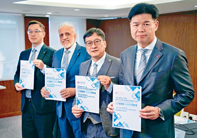 香港律师会公布《人工智能对法律专业的影响》立场文件。左起：余国坚、黎雅明、陈泽铭及汤文龙。