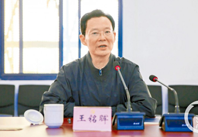 四川省人大副主任王铭晖被查。