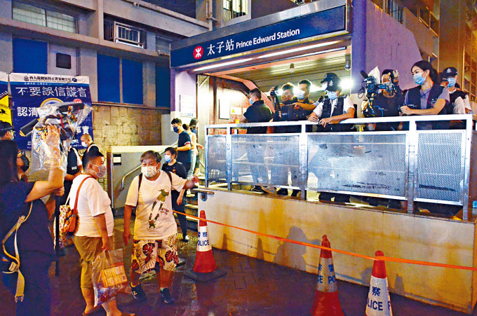 大批警員昨晚在太子站外布防，並勸告市民切勿聚集。