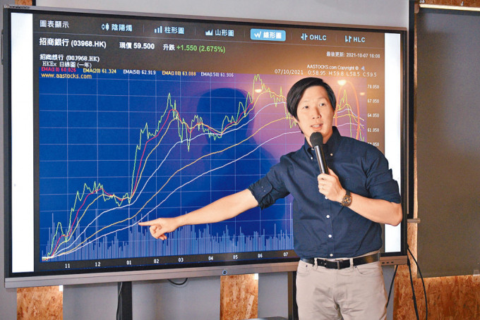 吕宇健扬言，希望重新建立投资课程界的形象。
