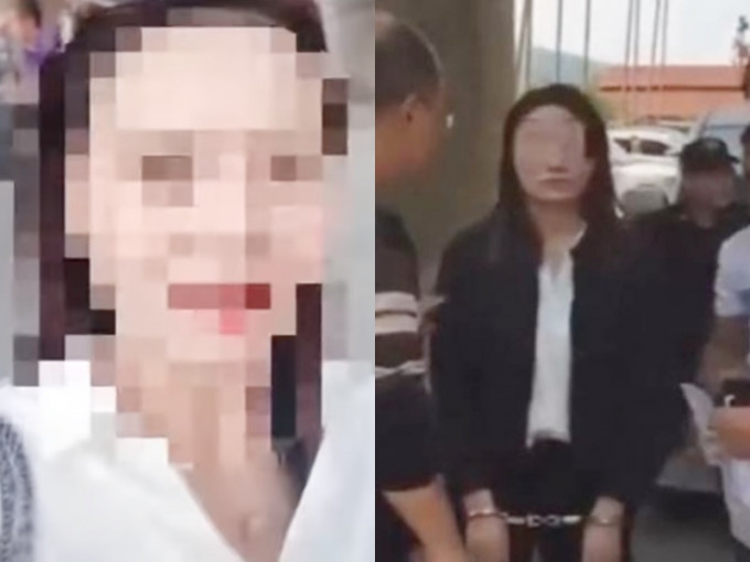 警方看到影片後認出該名女子，與緬甸警方合作後將女子緝拿歸案。網圖