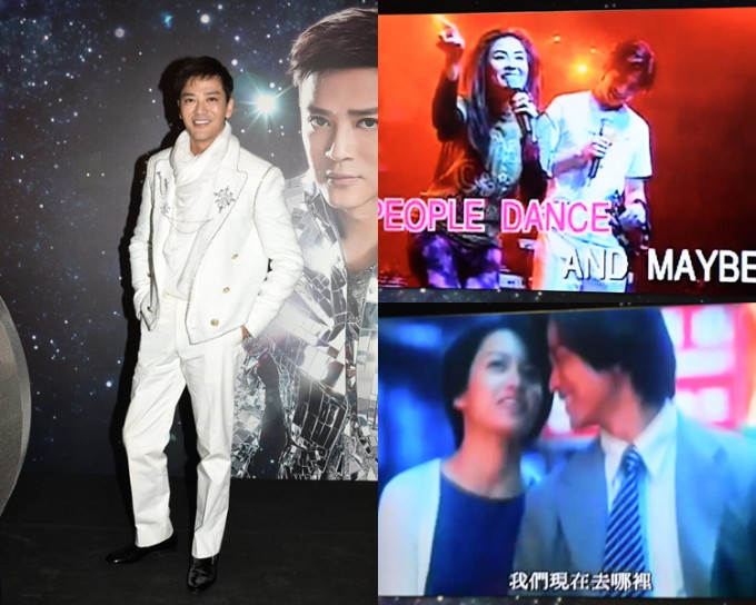 陈晓东会上都有播当年与张栢芝、梁咏琪合作片段。