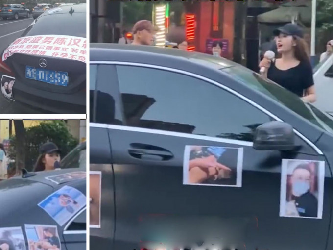 南京一名女子在汽車上貼滿照片喊咪找渣男，指對方裝已婚單身，稱被騙成孕。(網圖)
