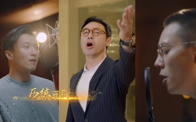 （左起）霆鋒、鍾鎮濤和陳偉霆為歌曲《百年》粵語版獻唱。