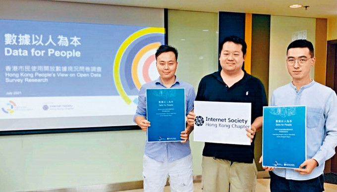 ■香港互聯網協會發布香港市民使用開放數據現況調查結果。
