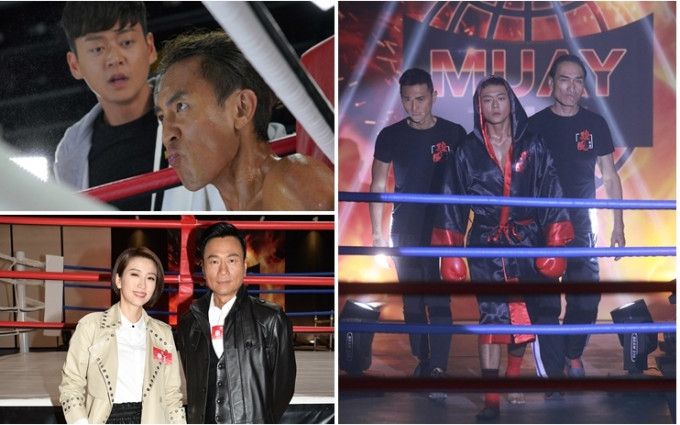 张振朗和黎耀祥合演的《拳王》成为最新一套台庆剧。