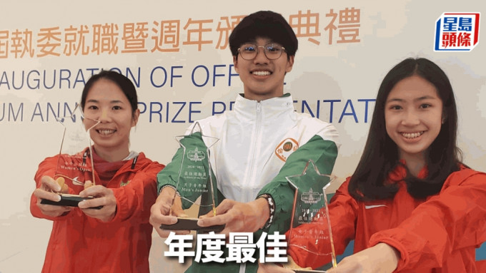 程小雅(左起)、张绍衡及白凯文夺得年度最佳选手。 本报记者摄
