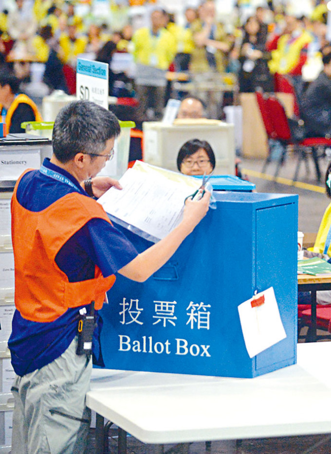 選管會指，境外投票涉及重大選舉政策考慮。