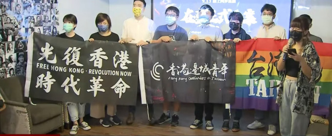 在台港青组织化 「香港边城青年」宣布立案。TVBS截图