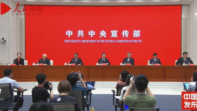 中宣部今日举行发布会，介绍公安机关推进更高水平平安中国建设成效。人民网图片