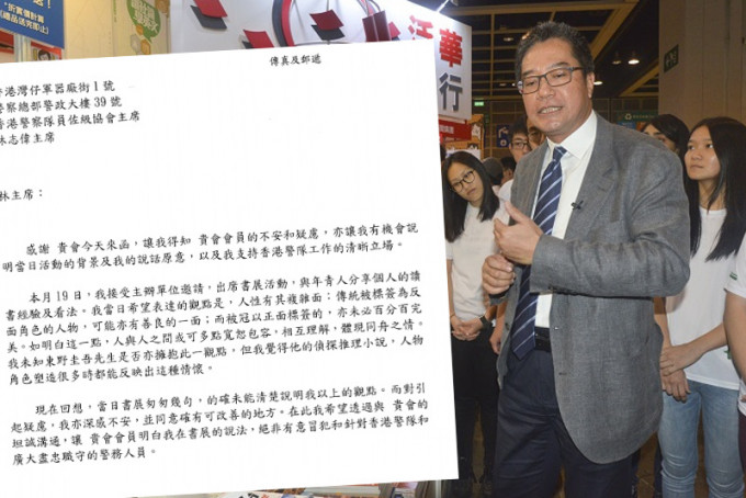 黃偉綸致函回覆警察隊員佐級協會，稱絕非有意冒犯和針對香港警隊。資料圖片