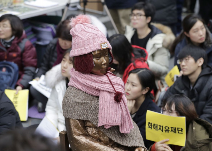 南韓政府今早宣布，解散日韓慰安婦基金會。AP