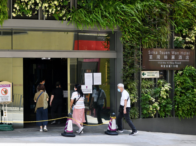 首间接待外佣的指定检疫酒店是荃湾丝丽酒店。资料图片