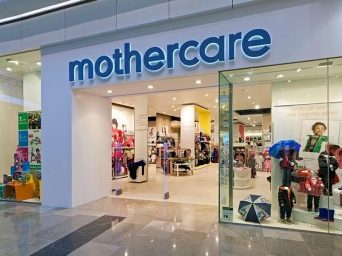 mothercare九月底退出台湾市场。