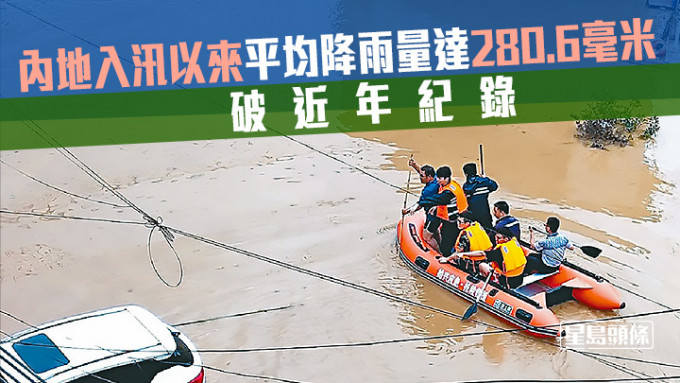 广东雨量严重。资料图片