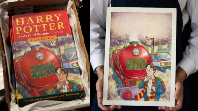 哈利波特第一集小說原創封面水彩畫拍賣。 路透社 / Sotheby