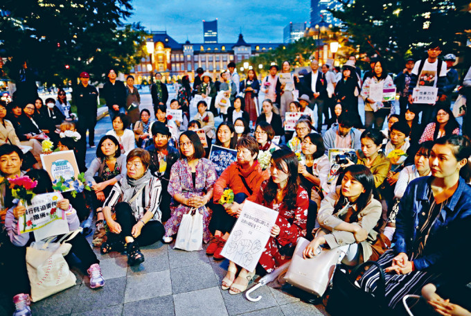 2019年6月，一群女性在东京车站外参加「花朵运动」，抗议法庭开释强奸犯，并要求修改性犯罪法律。