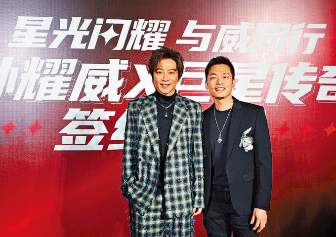 賴國輝表示，孫耀威是公司今年簽下的首個明星IP。