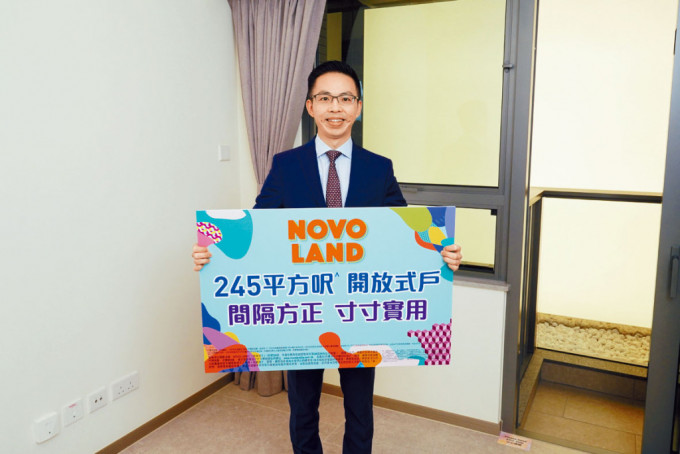 新地陳漢麟表示，NOVO LAND第2A期首張價單料涉不少於186伙，涵蓋開放式至3房。
