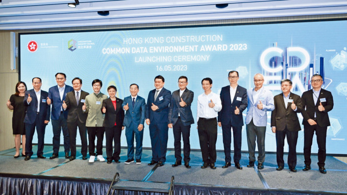 第二届「香港建造业CDE—综合数码共用平台大奖」现正接受报名，日前成功举行启动礼。