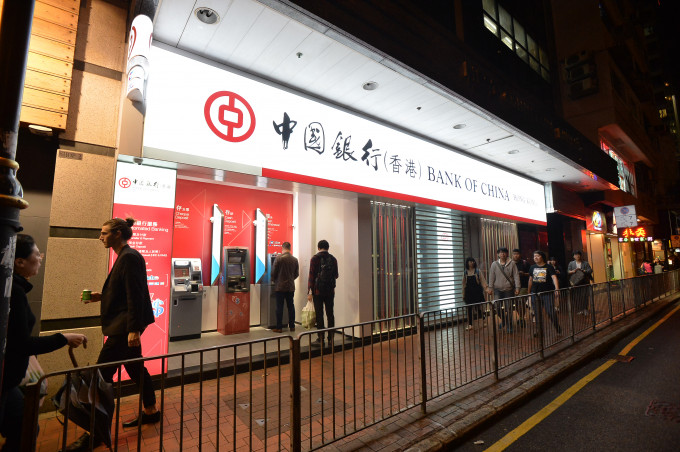 市民要留意一個假的中國銀行的欺詐網站。