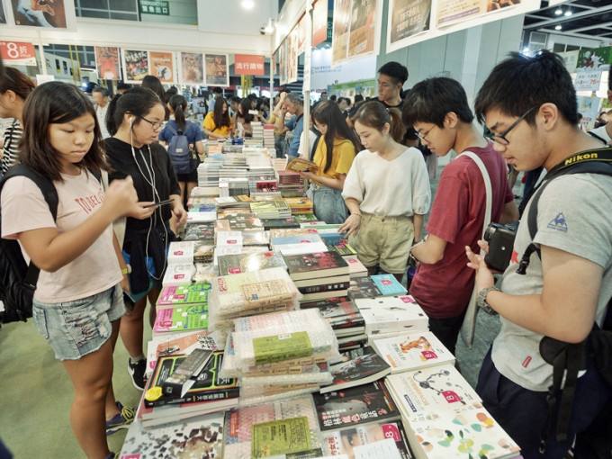 香港书展去年两度延期。资料图片