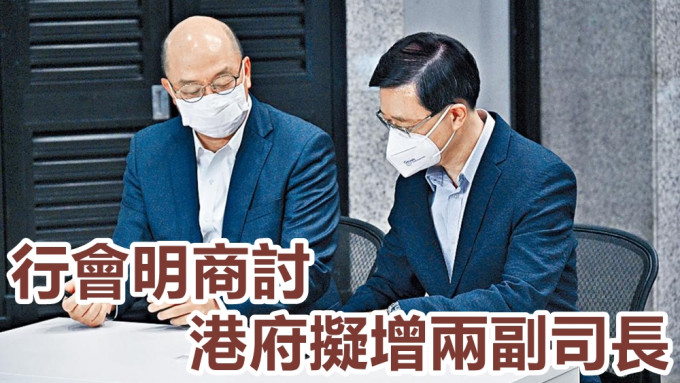 行政长官当选人李家超，昨在谭志源见证下签署公开声明，表明他不属于任何政党，也不是任何政党的成员。