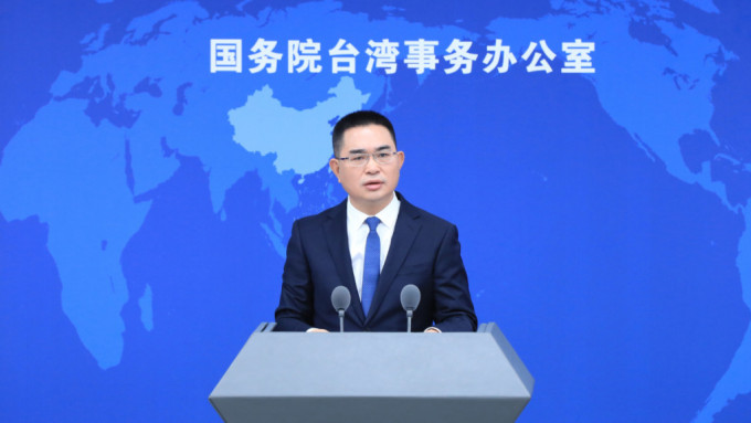 国务院台办发言人陈斌华再驳斥赖清德周一讲话的言论。