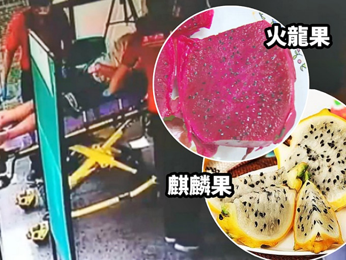 台灣男子疑吃火龍果後過敏陷入休克。網圖