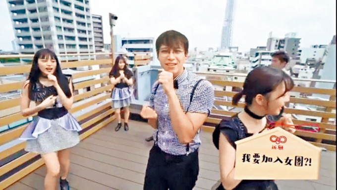TVB称《好挂住日本》是合法情况下拍摄。