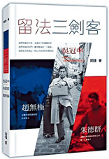 【世界書訊】香港︰「我所認識的吳冠中」講座