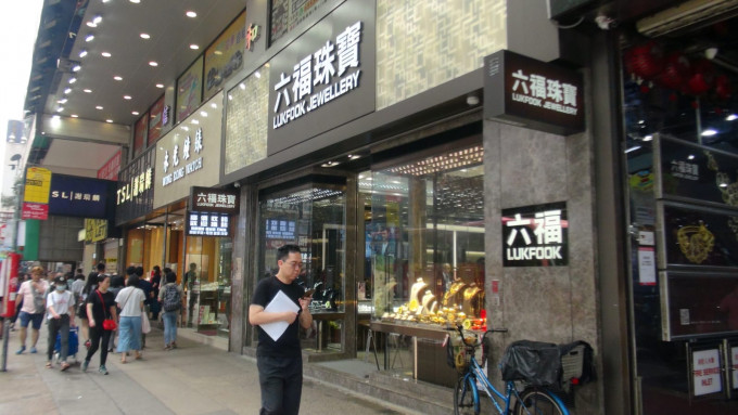 现场为位于信和中心地下的六福珠宝分店。