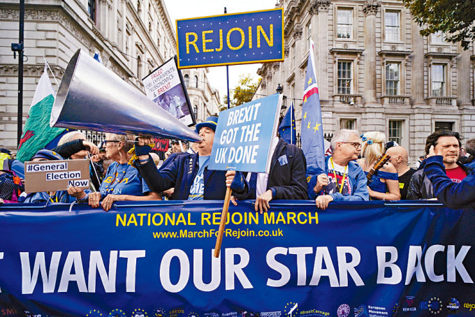争取英国重返欧盟的示威者在唐宁街集会。