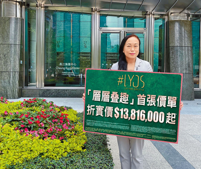 长实杨桂玲表示，项目新价单折实入场费1381.6万。