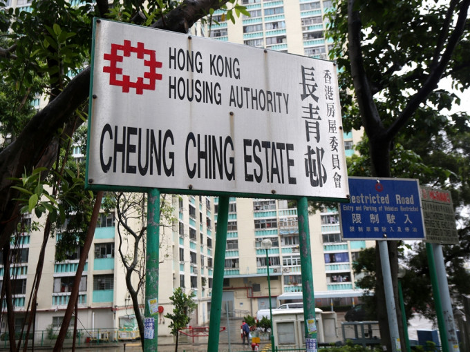 其中一名46岁病人居于长青邨。资料图片