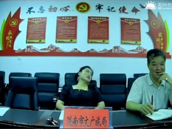 甘肃陇南市官员在直播问政节目中半躺且玩手机，遭当场训斥。网图