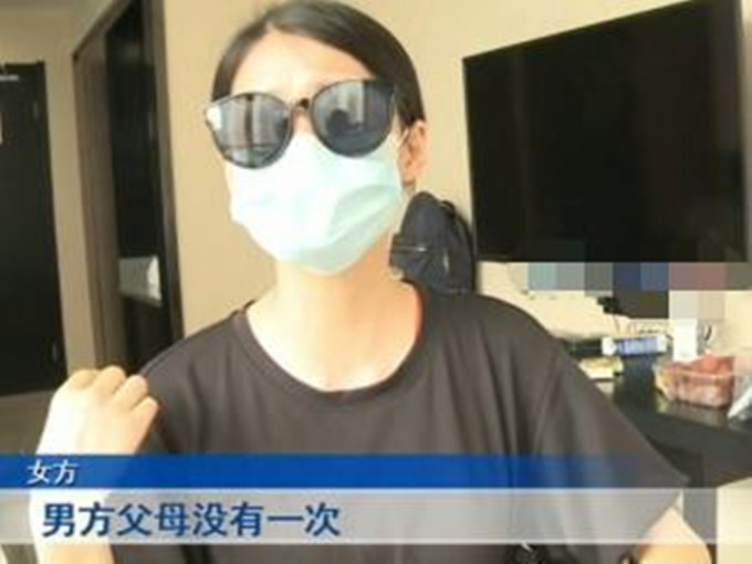 怀胎5个多月的女方突然被分手。网图