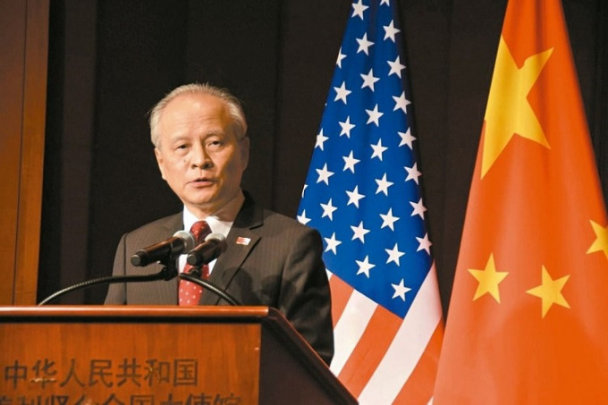 美国周五传召中国驻美大使崔天凯，提出严正交涉。资料图片