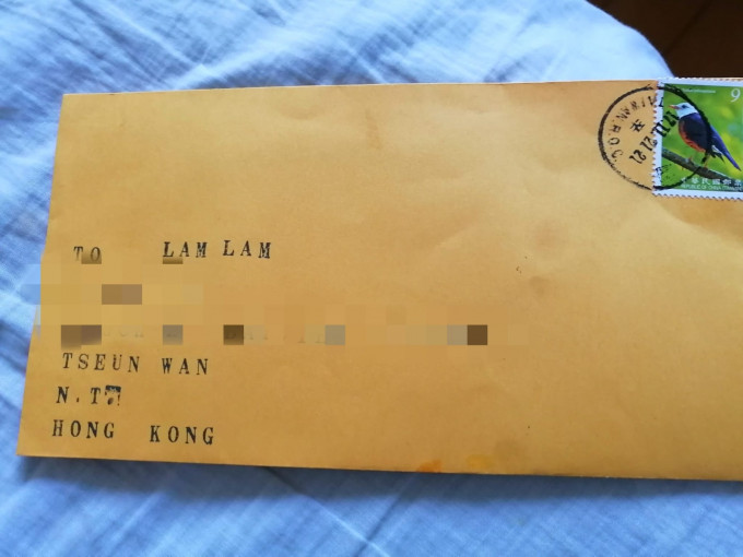 信件印上台湾邮票。林琳提供