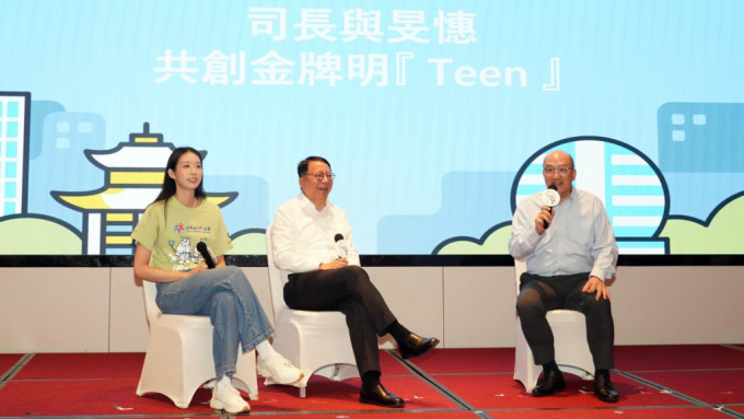 马会支持「共创明『Teen』」杭州学习团 陈国基勉学员朝目标努力进发