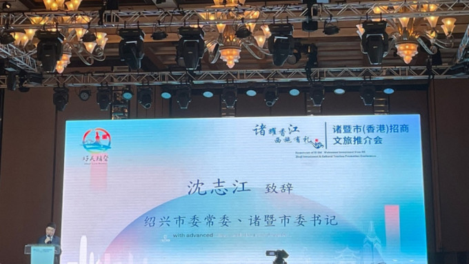 浙江諸暨市300企業率團參與本港國際珠寶展。