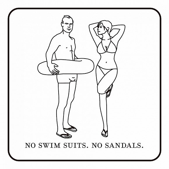 指示必須全裸，泳衣和拖鞋都禁止。
